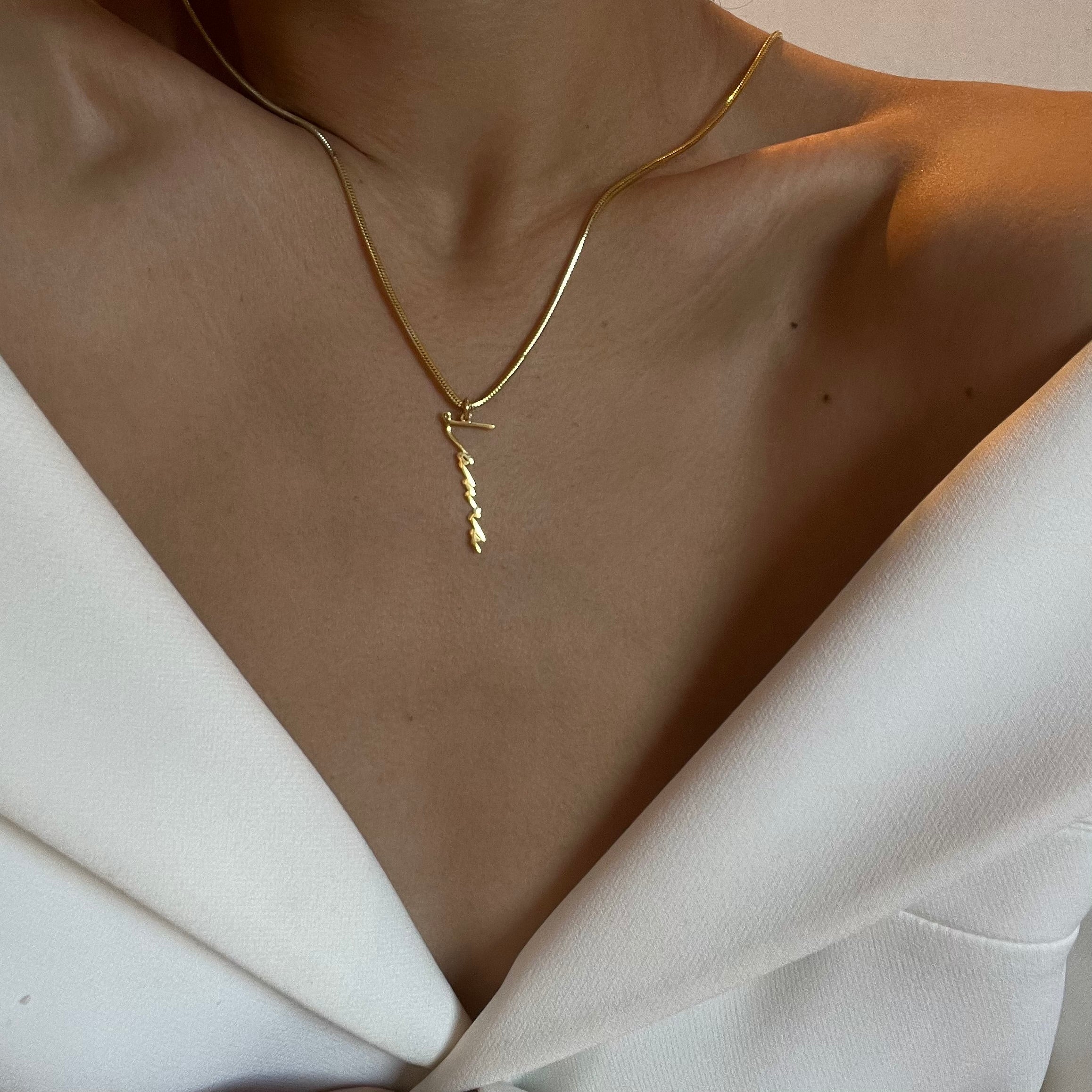 Signatur Snake Namenskette - JEWELINA